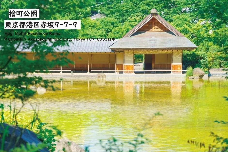 Rento Park Shiba 501